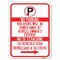 Signmission Violators Will Be Towed Away at Vehicle Owners Expense No Se Estacione Su Vehiculo, A-1824-22736 A-1824-22736 - alternate 1